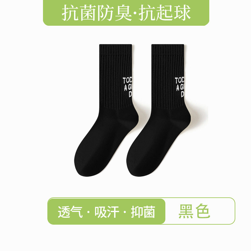 Boneless deodorant socks men's four seasons new sports tube socks letter non-slip sweat-absorbing casual socks