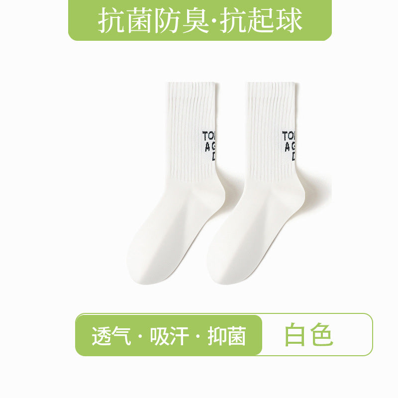 Boneless deodorant socks men's four seasons new sports tube socks letter non-slip sweat-absorbing casual socks