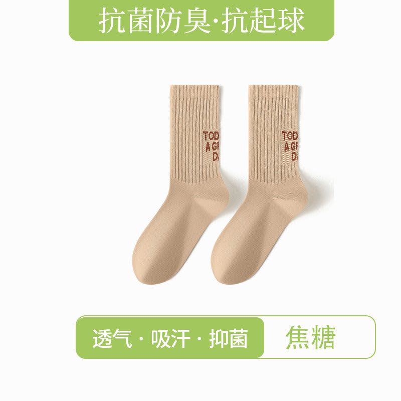 Boneless deodorant socks men's four seasons new sports tube socks letter non-slip sweat-absorbing casual socks