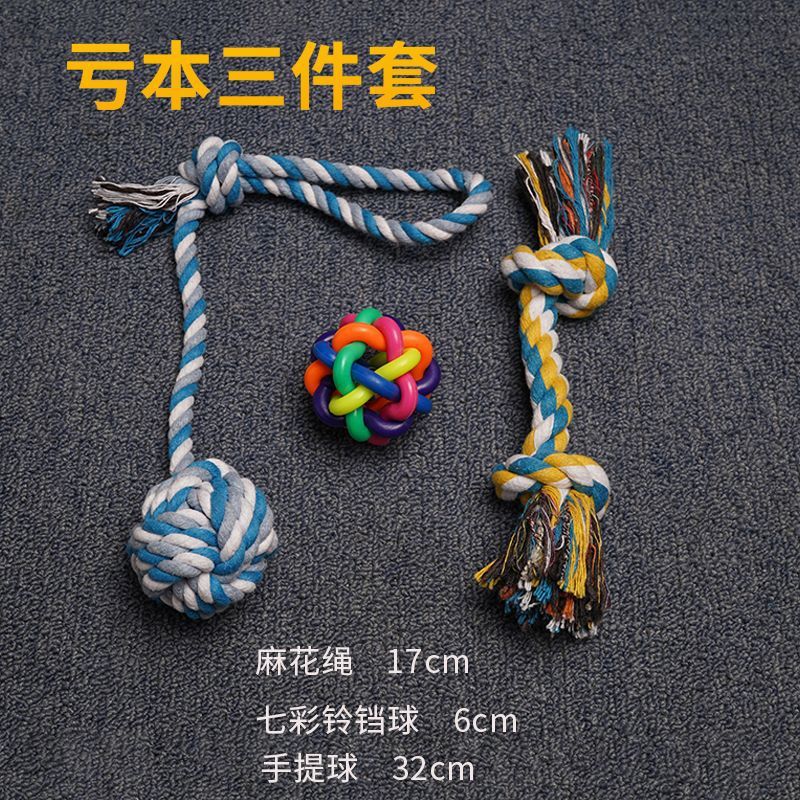 Dog Toy Grinding Teeth Bite-resistant Screaming Chicken Bigbear Small Dog Teddy Pomeranian Puppy Pet Anxiety Hemp Rope