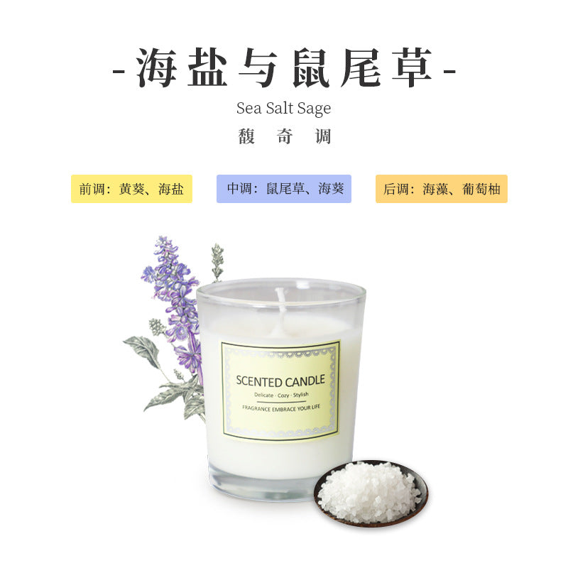 Scented candles, burn-resistant premium birthday gifts, candles, Valentine's Day aromatherapy atmosphere, fragrance souvenir gifts