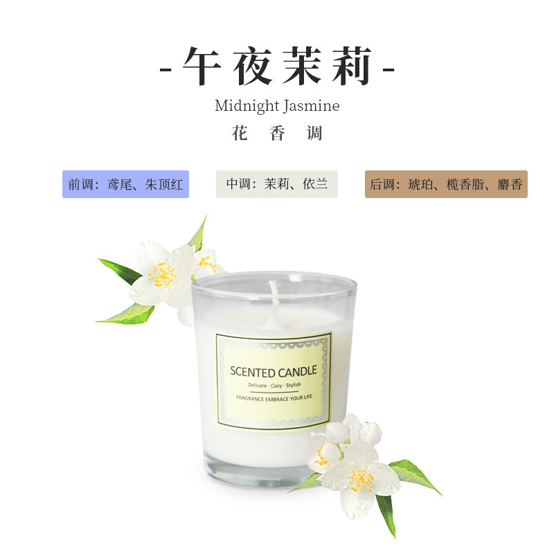 Scented candles, burn-resistant premium birthday gifts, candles, Valentine's Day aromatherapy atmosphere, fragrance souvenir gifts