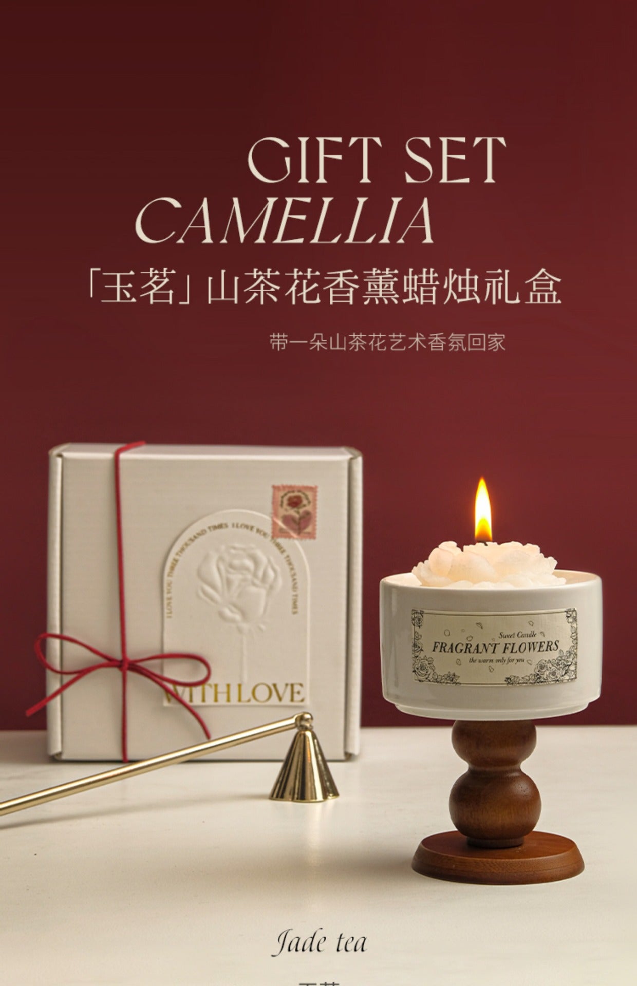 Camellia scented candles gift box wedding birthday gift gift for girls home bedroom lasting