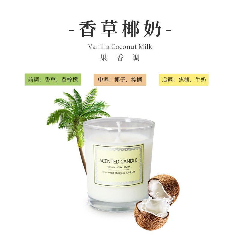 Scented candles, burn-resistant premium birthday gifts, candles, Valentine's Day aromatherapy atmosphere, fragrance souvenir gifts