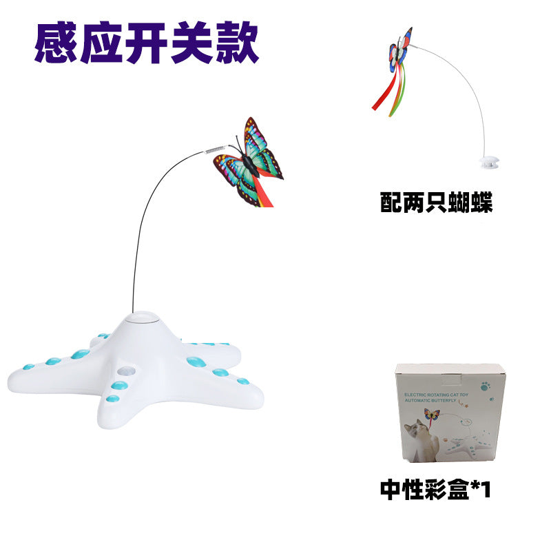 Automatic cat teaser, self-hi cat teaser, cat electric butterfly rotating toy, pet cat supplies