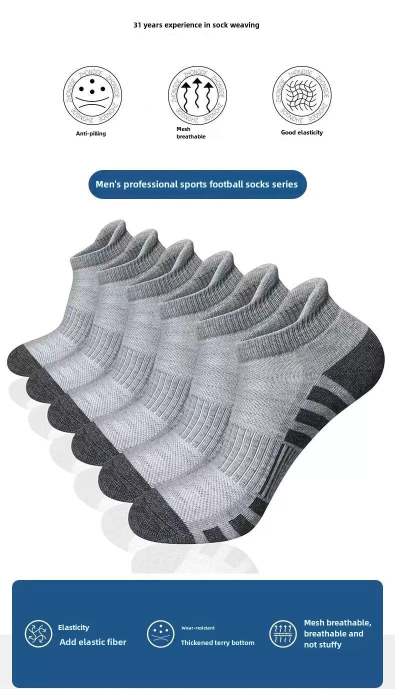 Amazon basketball socks towel bottom sweat-absorbing socks sports socks men's black and white gray running mesh large size non-slip